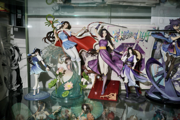 Gift+系列 仙剑奇侠传 青莲出尘 赵灵儿