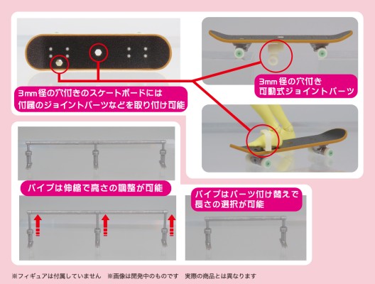 Puripura 玩偶的体育活动 滑板 卡通图案板