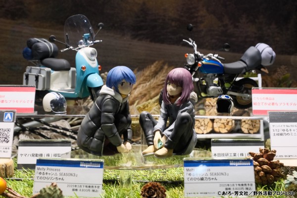 Melty Princess 摇曳露营△ 第三季 掌中凛