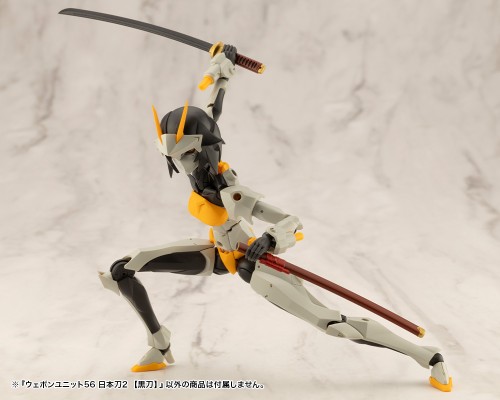 M.S.G. 武器组件56 日本刀2 黑刀