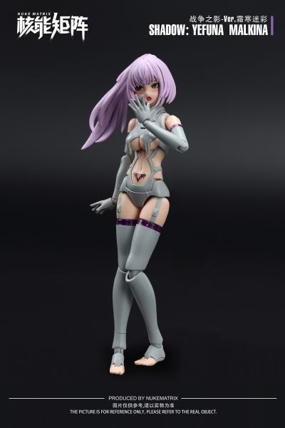 赛博森林 战争之影 叶芙娜·马尔基娜 霜寒迷彩