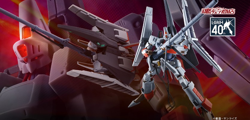 HI-METAL R  艾尔盖姆Mk-II