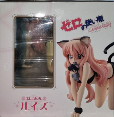 零之使魔 三美姬的轮舞 ねこみみルイズ