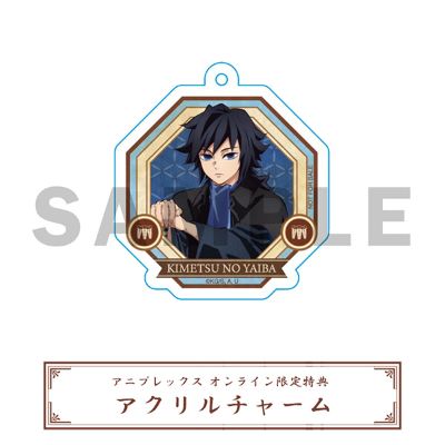 鬼灭之刃 富冈义勇