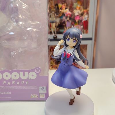 POP UP PARADE 天使降临到我身边 白咲花