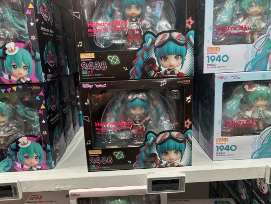 粘土人#2438 初音未来 魔法未来2023