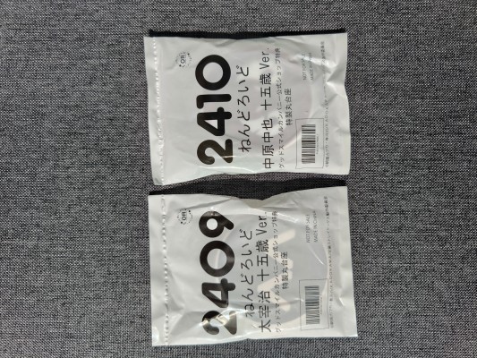 粘土人#2410 文豪野犬 中原中也 十五岁