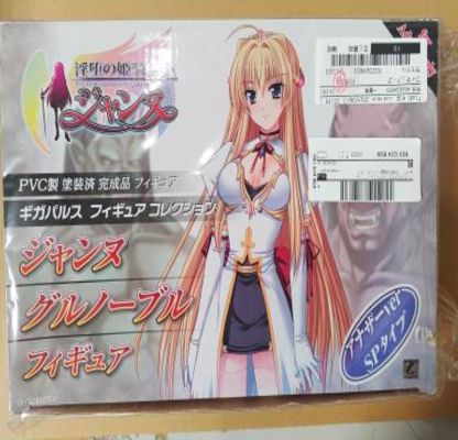 淫堕的姫骑士Janne ギドー&Janne Grenoble vol. 3 DX B Type