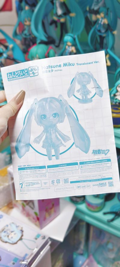 粘土人拼装模型 初音未来 透明版