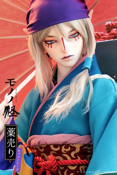 怪化猫 卖药郎