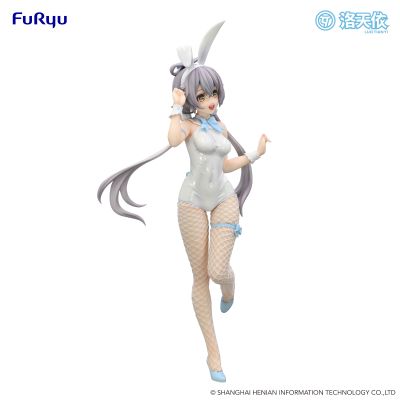洛天依系列 BiCute Bunnies人偶ー洛天依ー