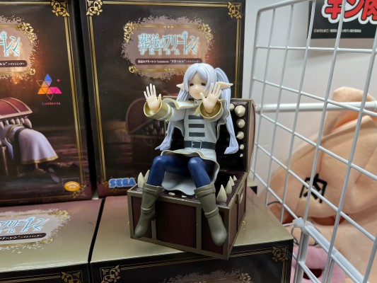 Luminasta 葬送的芙莉莲  宝箱怪