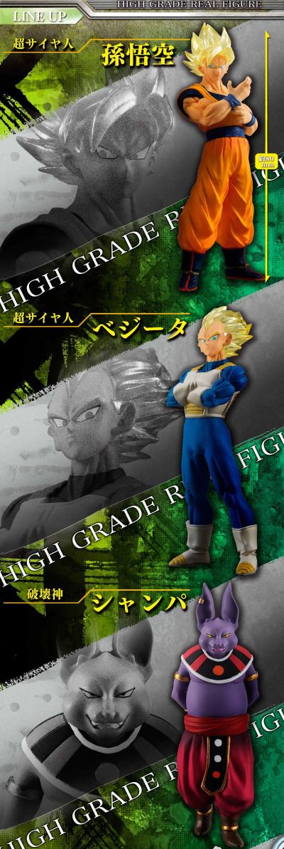 HG龙珠超 ～第6宇宙的对手～【PB限定】