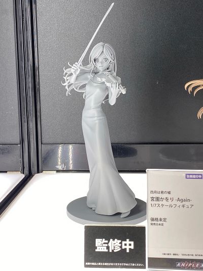 四月是你的谎言 宫园薰 -Again-