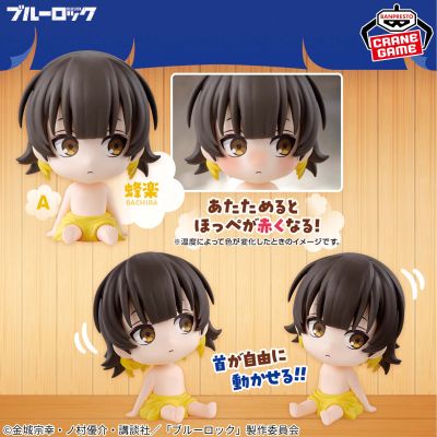 蓝色监狱/蓝色禁区  蒸浴英姿人偶 合集2