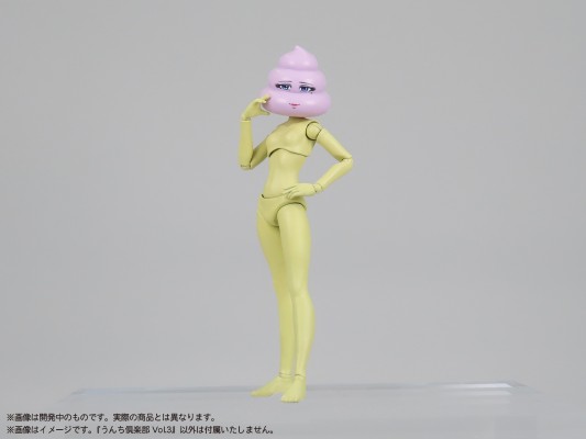 Puripura 便便俱乐部 第3弹