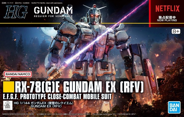 HG 1/144 EX高达（复仇的安魂曲）