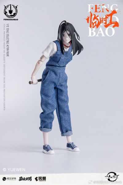 一人之下 冯宝宝