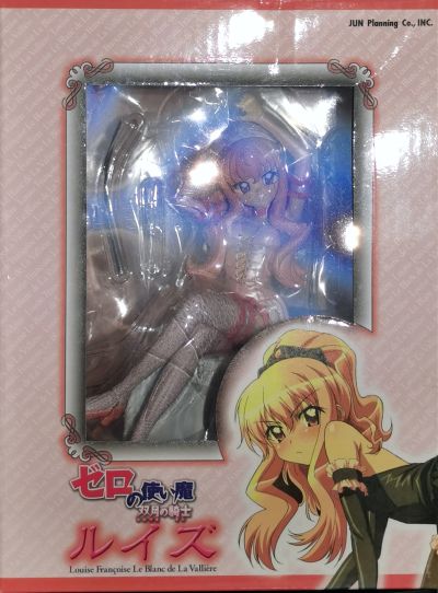 零之使魔 双月骑士 露易丝 通常版(黑Ver.)