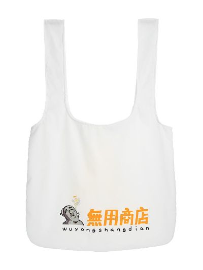 摸鱼事务所 阿鸭和 ta 的朋友 阿鸭 玩偶环保袋