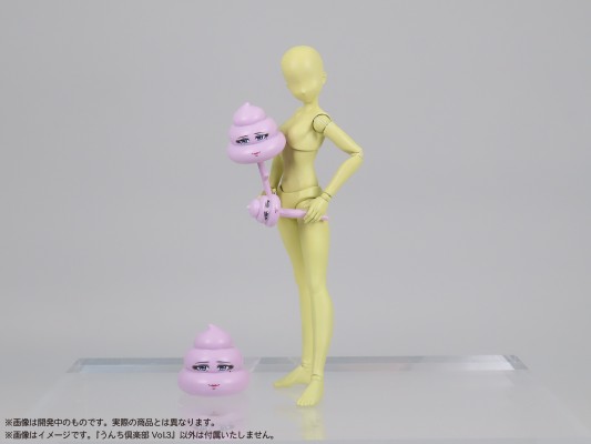 Puripura 便便俱乐部 第3弹