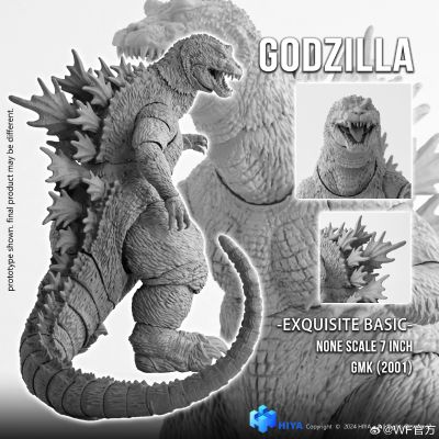 极致超值系列 哥斯拉 大怪兽总攻击 哥斯拉