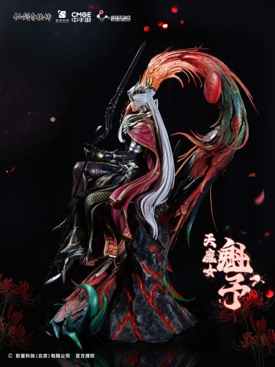 仙剑奇侠传七 天魔女·魁予