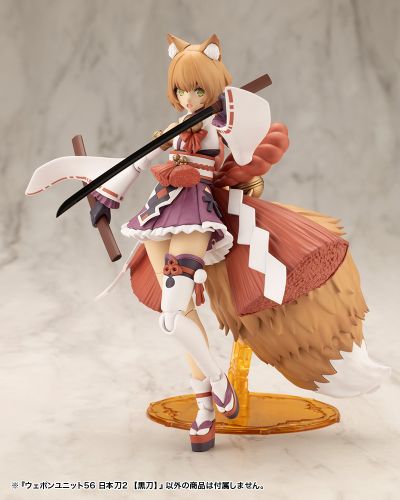 M.S.G. 武器组件56 日本刀2 黑刀