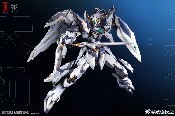 CD-TG-02 创神系列 天罚