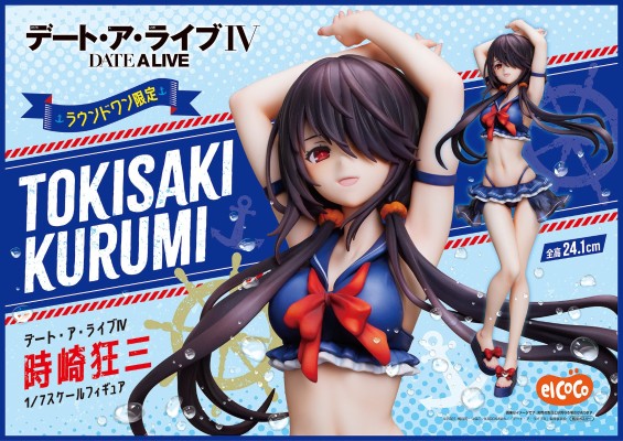 约会大作战 第四季 时崎狂三