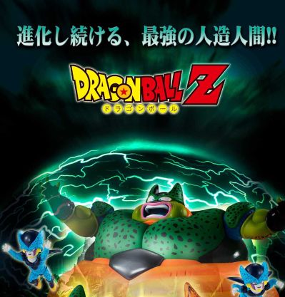 HG 龙珠 沙鲁全形态套装【PB限定】