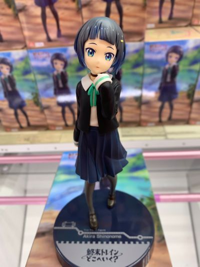 Trio-Try-iT  终末的火车前往何方？（暂译） 东云晶