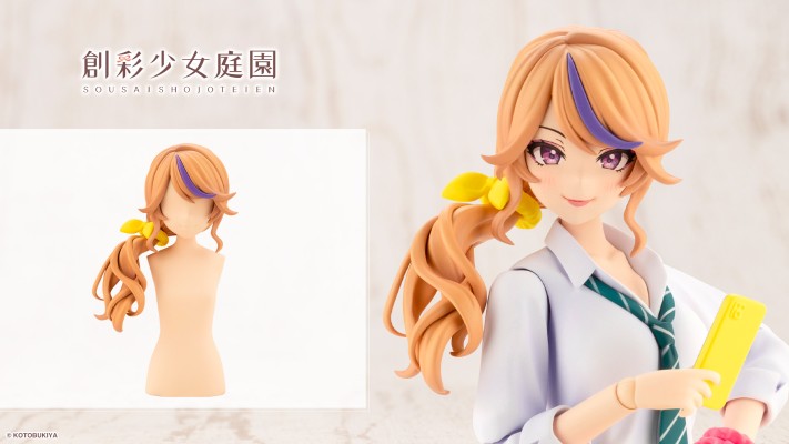 创彩少女庭园 自由搭配假发 侧马尾