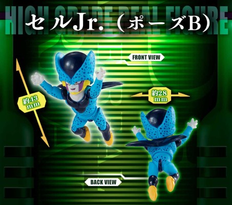 HG 龙珠 沙鲁全形态套装【PB限定】