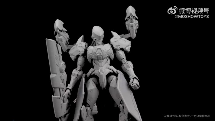 卓越级·后羿·无尽星芒款