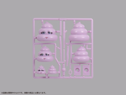 Puripura 便便俱乐部 第3弹