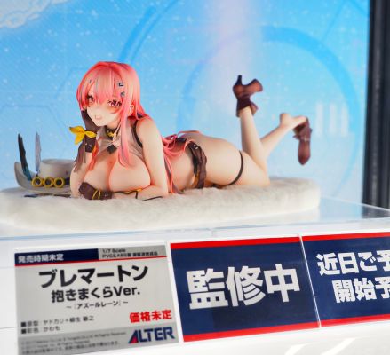 碧蓝航线 布莱默顿 抱枕版