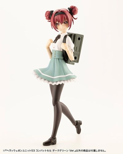 M.S.G 重武器组件53 战斗单元 深绿