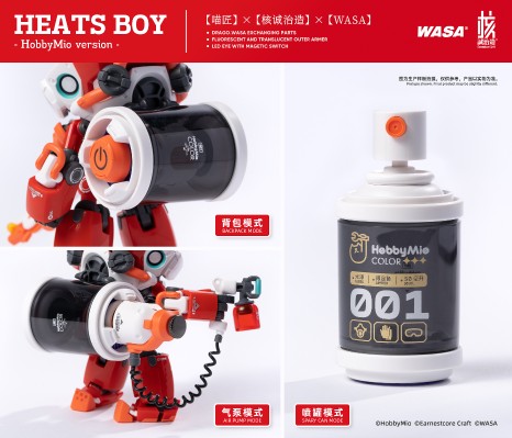 热炽仔-喵匠号VER.