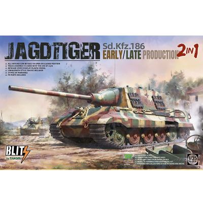8001 猎虎重型坦克 初期/后期型 2in1