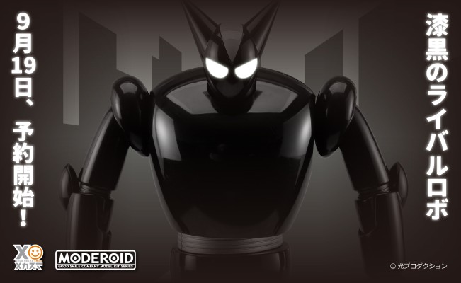 MODEROID 铁人28号 黑色猛牛（初代铁人版）