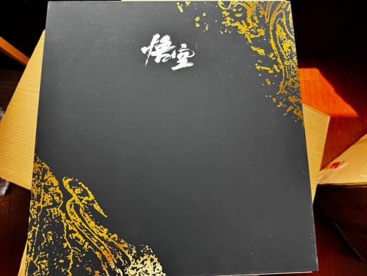 黑神话：悟空 实体收藏版