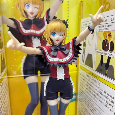 我推的孩子 全力造形人偶 MEM