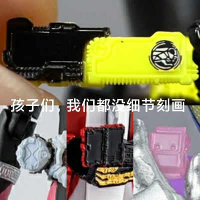 S.H.Figuarts 假面骑士加布 跳跳软糖形态