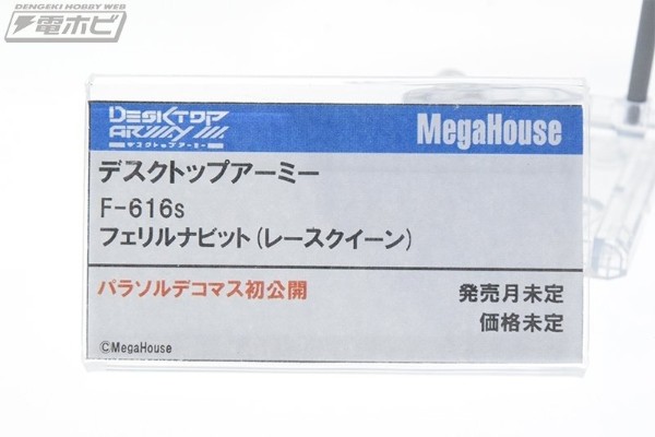 桌面军队 F-616s 芬里尔纳比特 赛车女郎