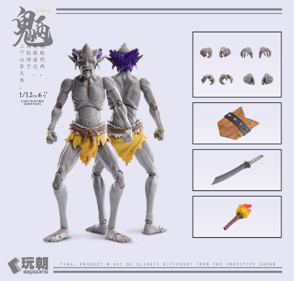 山海神话系列 魑魅魍魉 魉鬼