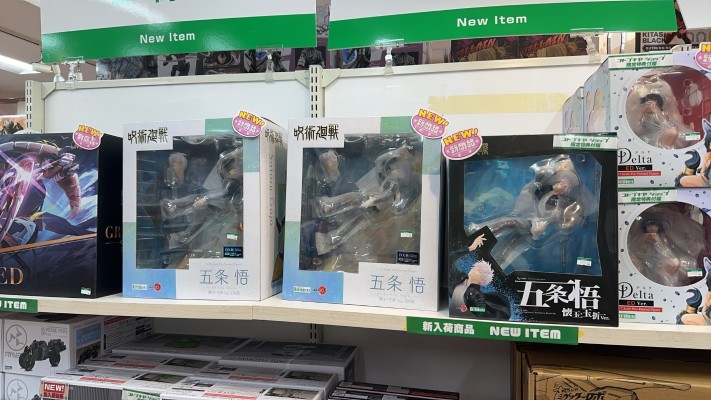 ARTFX J 咒术回战 第二季 五条悟