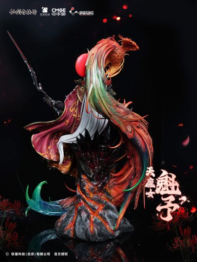 仙剑奇侠传七 天魔女·魁予