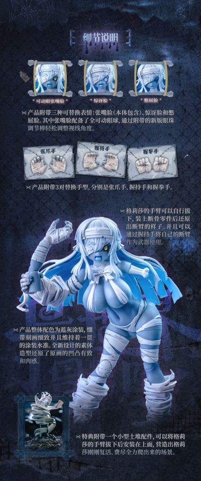 RPG-03 蜗的异世界冒险 复苏者 格莉莎