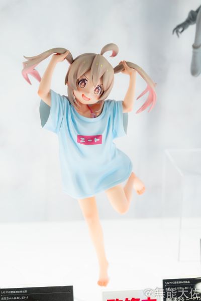 别当哥哥了！绪山真寻 尼特族T恤衫